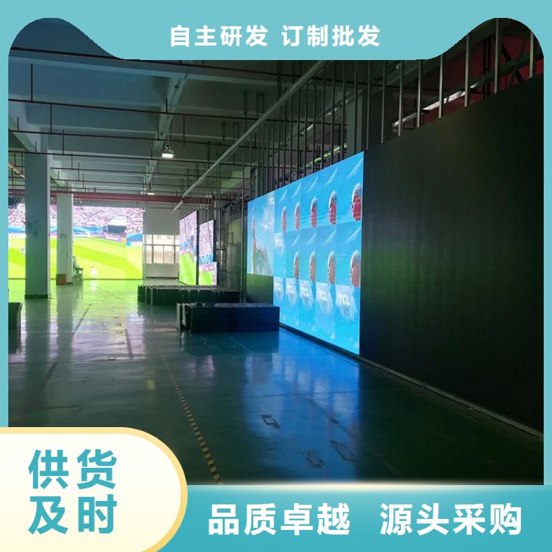 LED显示屏彩色-防水防尘