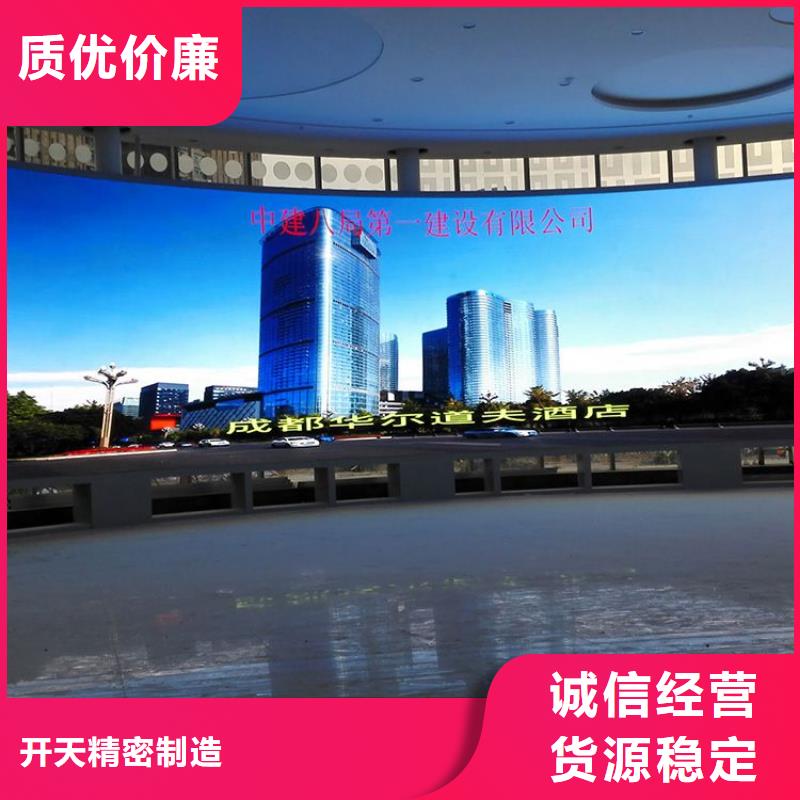 LED电子显示屏哪个好【开天精密】选购技巧