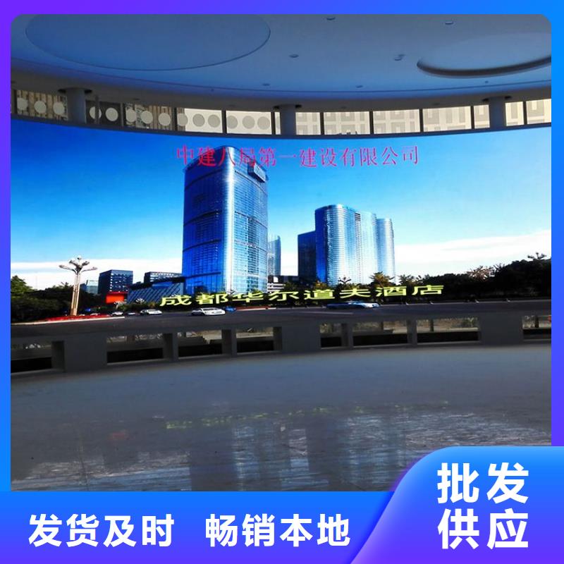 led透明显示屏哪个牌子好