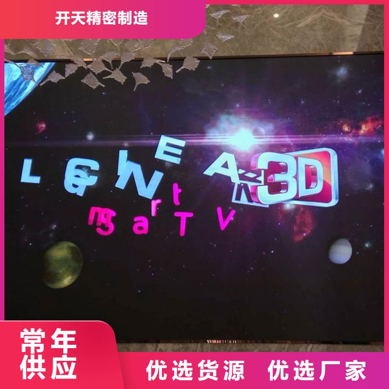 LED电子显示屏哪个好【开天精密】选购技巧