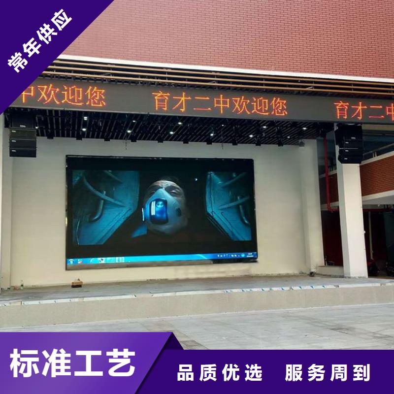 LED电子显示屏哪个好【开天精密】选购技巧