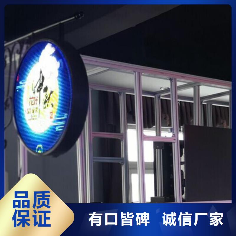 LED电子显示屏哪个好【开天精密】选购技巧