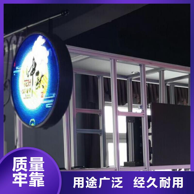 LED电子显示屏哪个好【开天精密】选购技巧