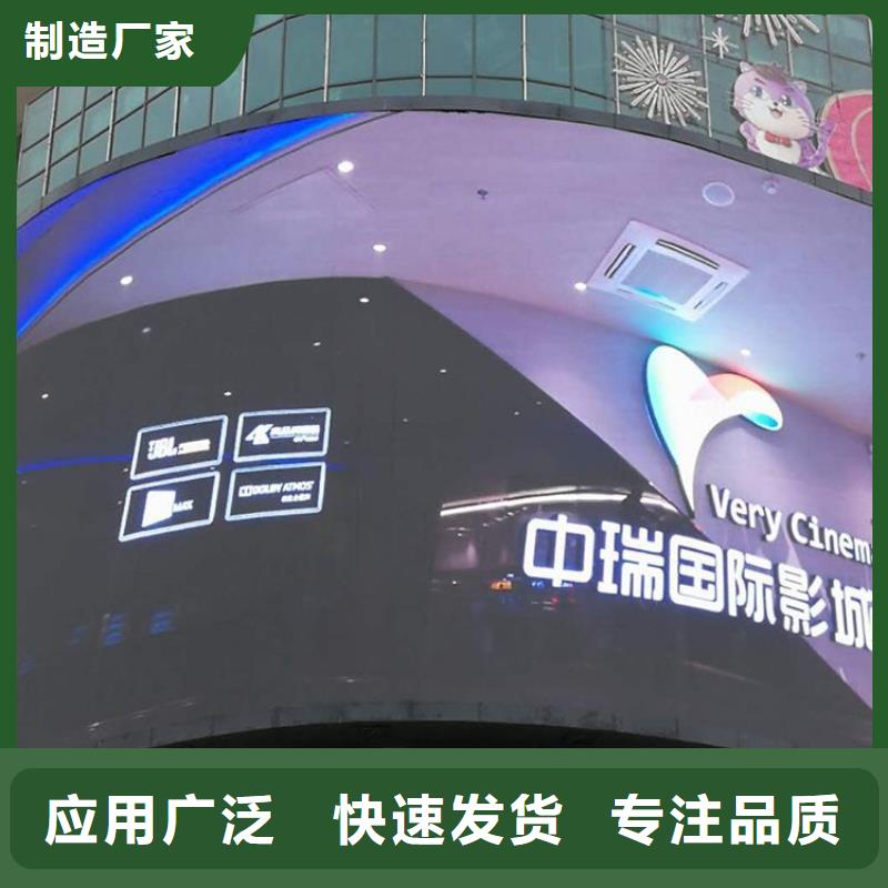LED电子显示屏哪个好【开天精密】选购技巧