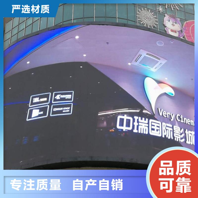 LED电子显示屏哪个好【开天精密】选购技巧