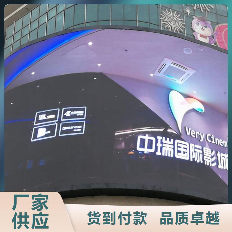 LED显示屏,LED单色显示屏实体厂家大量现货