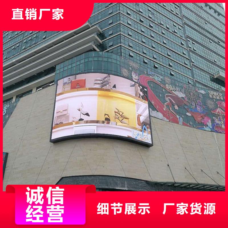 led文字显示屏清晰明亮