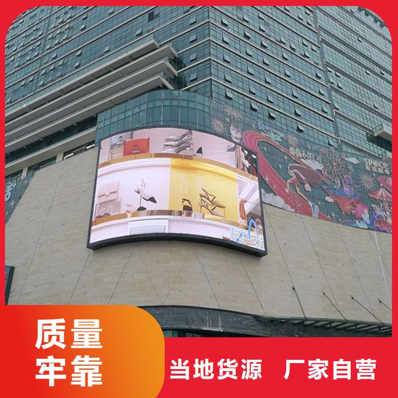 LED电子显示屏哪个好【开天精密】选购技巧