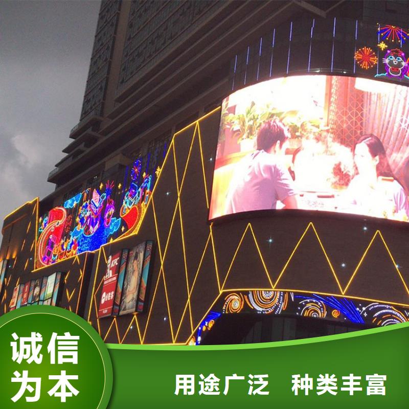 LED电子显示屏哪个好【开天精密】选购技巧