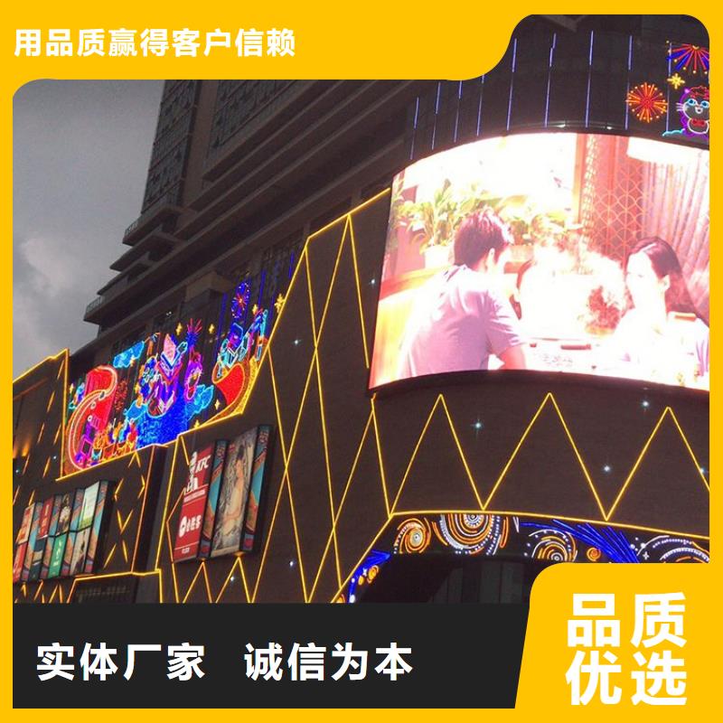 LED电子显示屏哪个品牌好【开天精密】亮度可调
