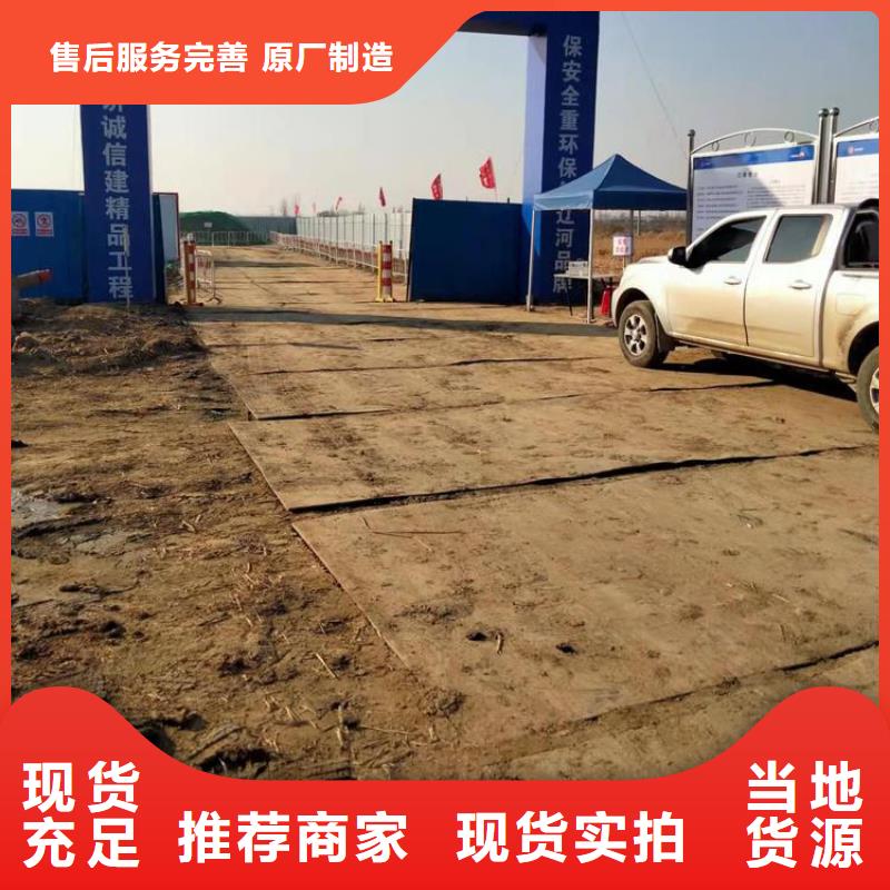 附近旧铺路钢板租赁哪里有