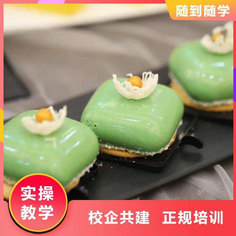 荥阳市包子培训多少钱