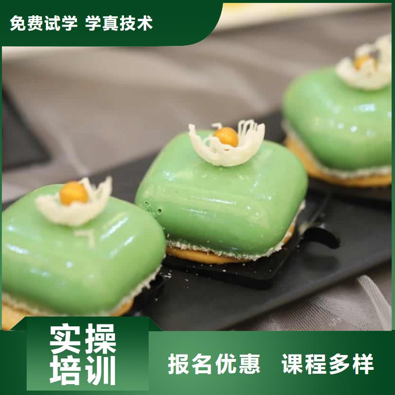 商城县蛋糕培训价格