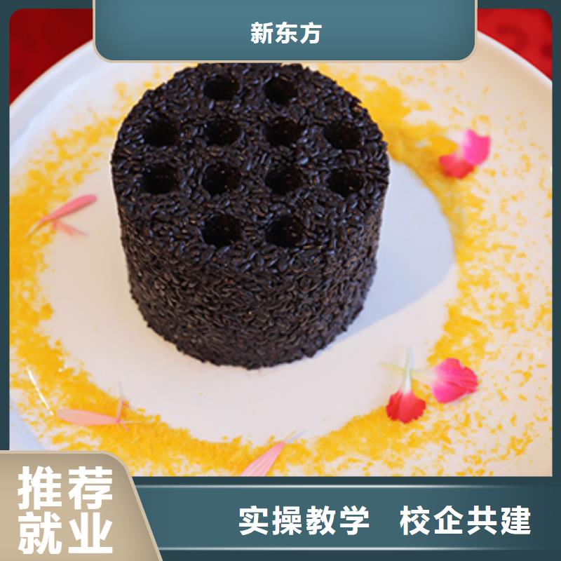 宜阳县烧饼培训报名条件