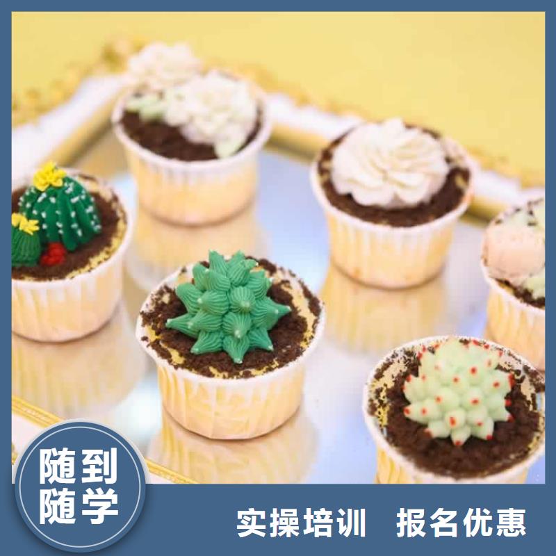 荥阳市包子培训多少钱