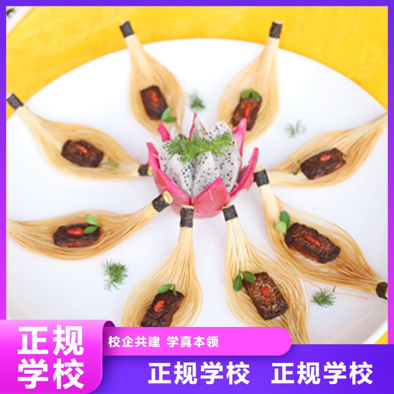 新密市川菜培训学校价格