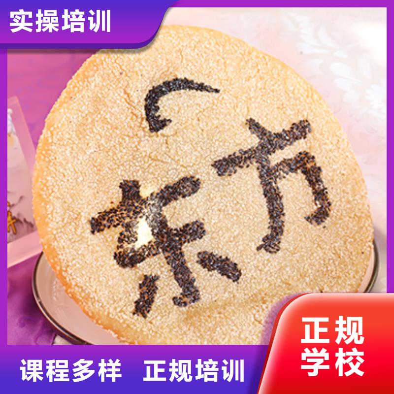 烧烤培训报名要求