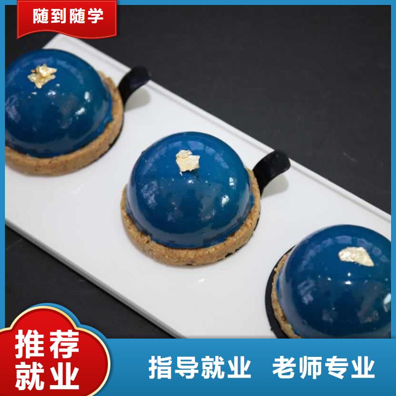 餐饮培训厨师培训正规学校
