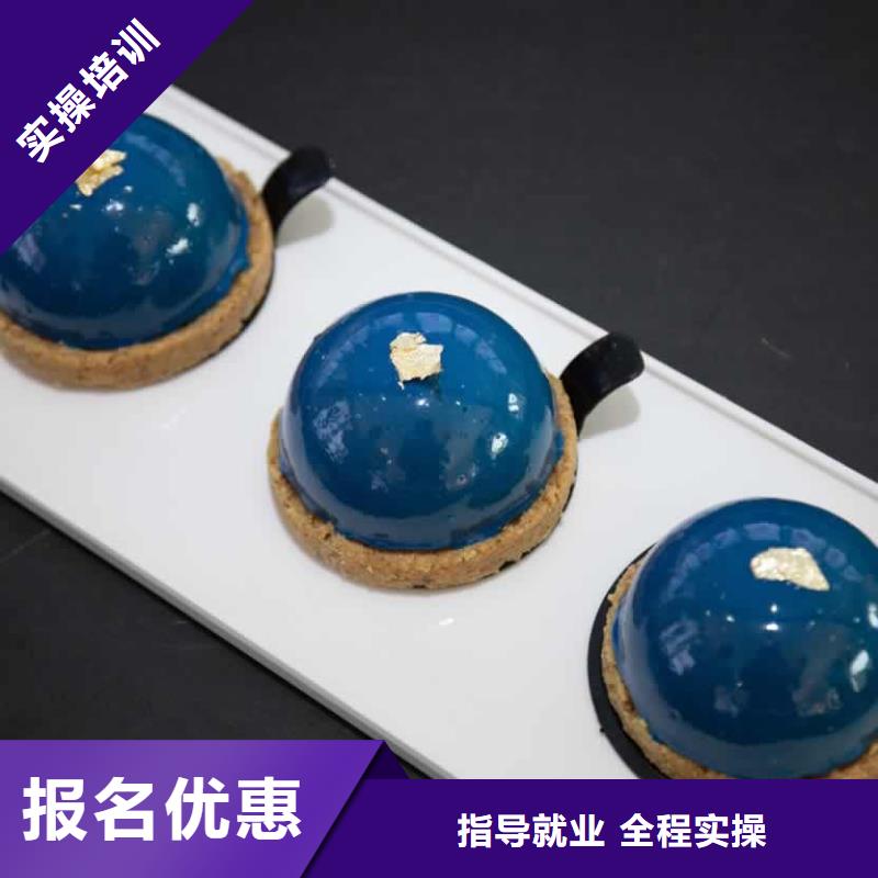 驿城区新东方学西点多少钱