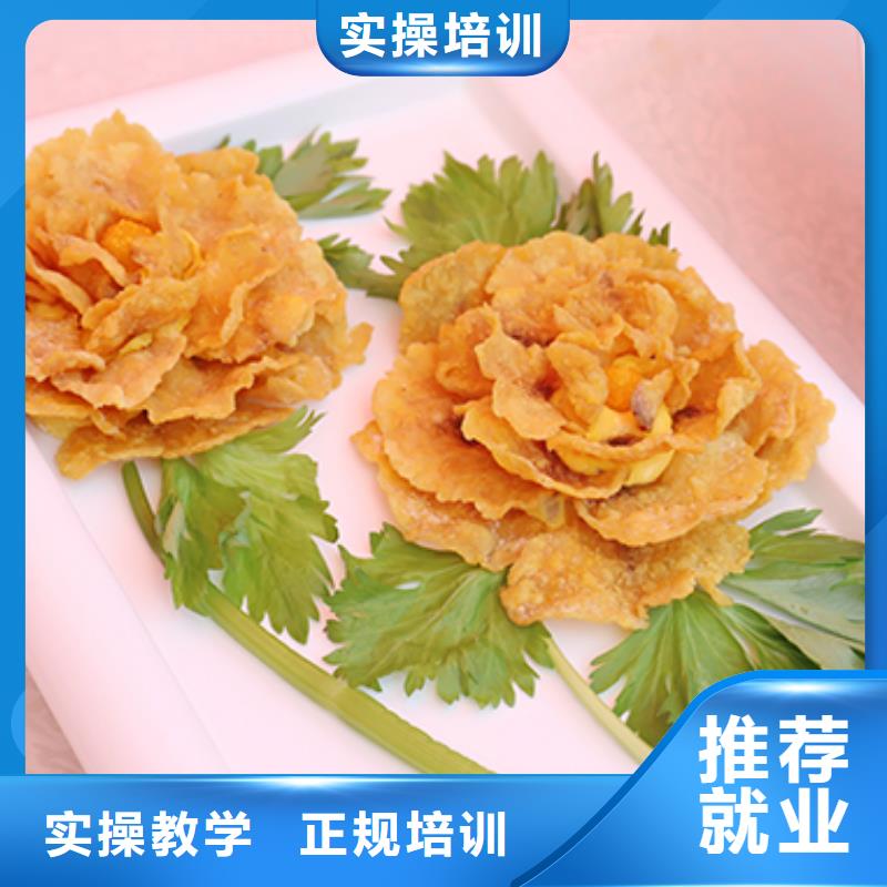 面点师速成培训报名时间