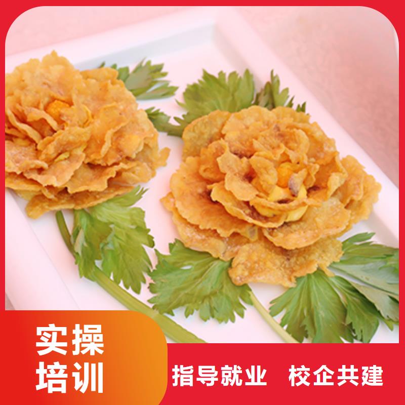 餐饮培训厨师培训指导就业