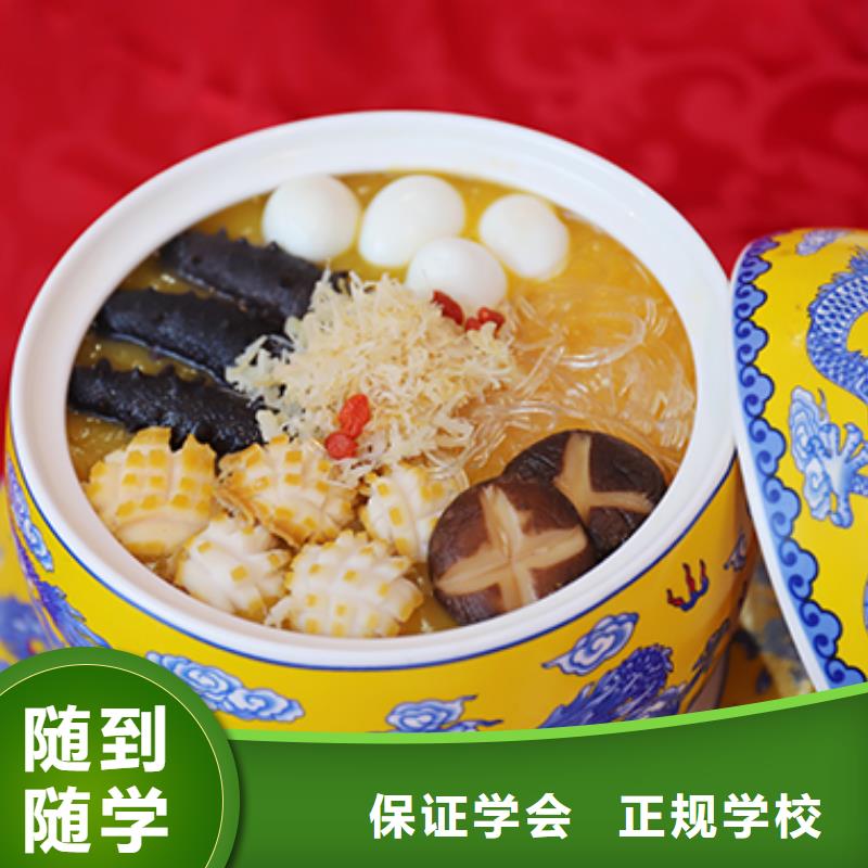 淇滨区厨师培训学校多少钱