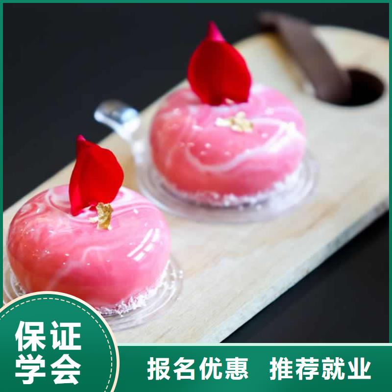 烧烤培训报名要求