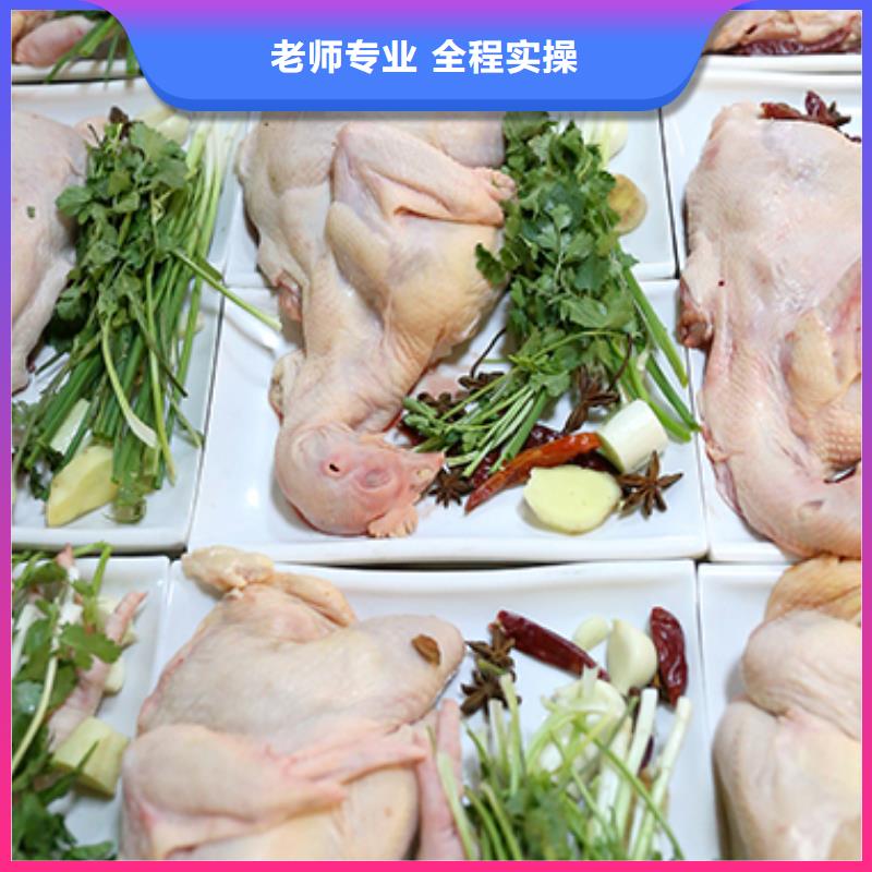 惠济区甜点师培训学校哪家好