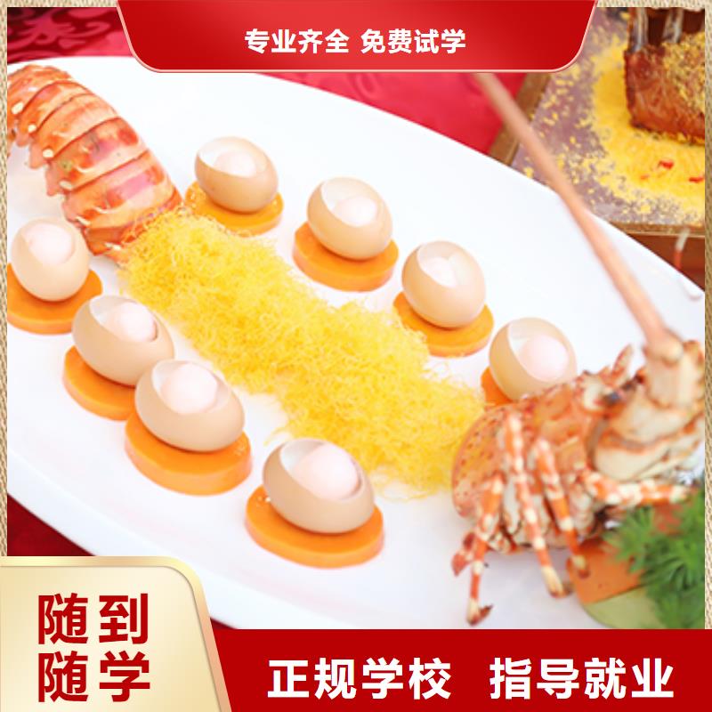 烧烤培训报名要求