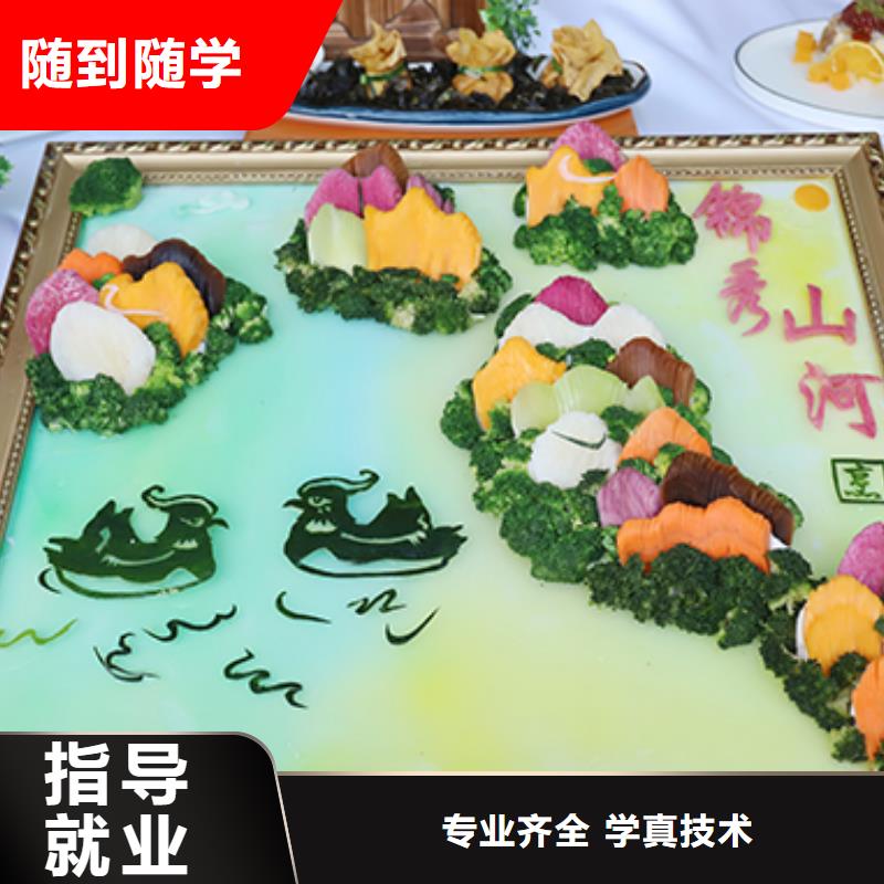 新密市川菜培训学校价格