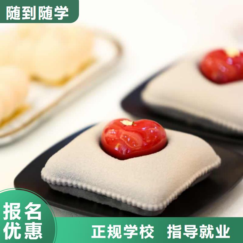 淇滨区厨师培训学校多少钱