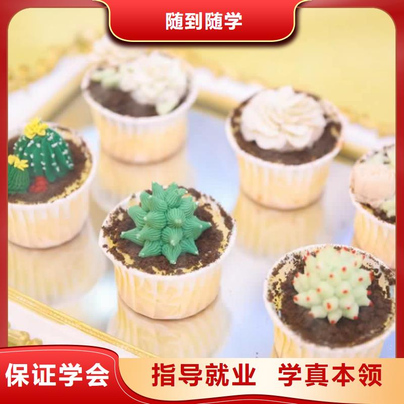 新密市川菜培训学校价格