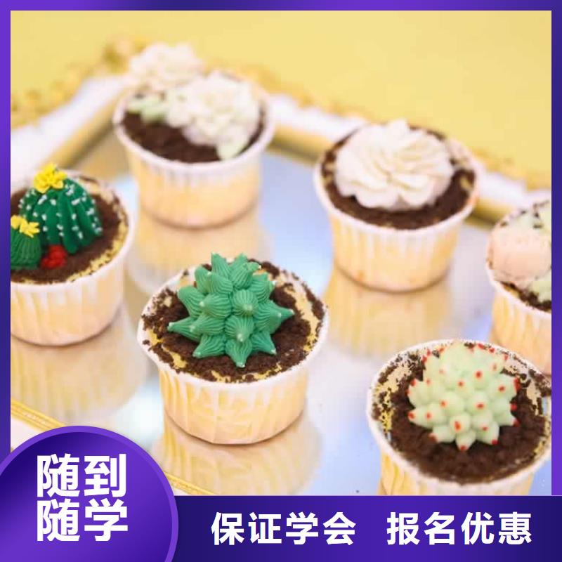 烹饪培训班哪家好