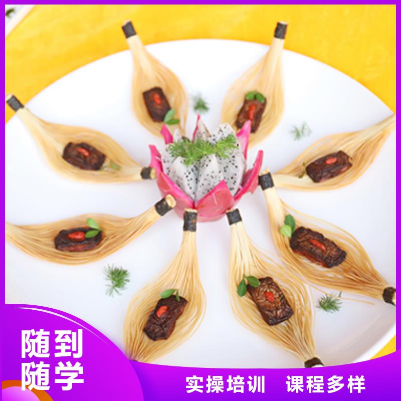 商城县蛋糕培训价格