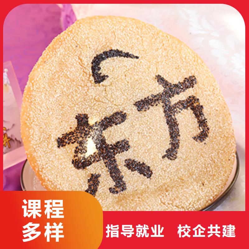 驿城区新东方学西点多少钱