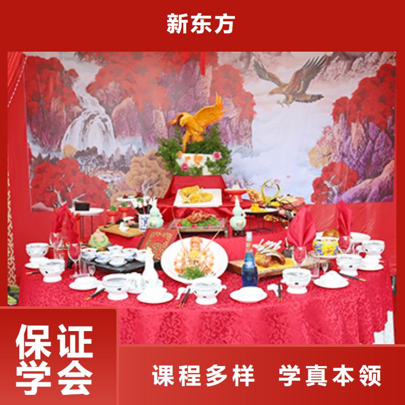 宜阳县烧饼培训报名条件