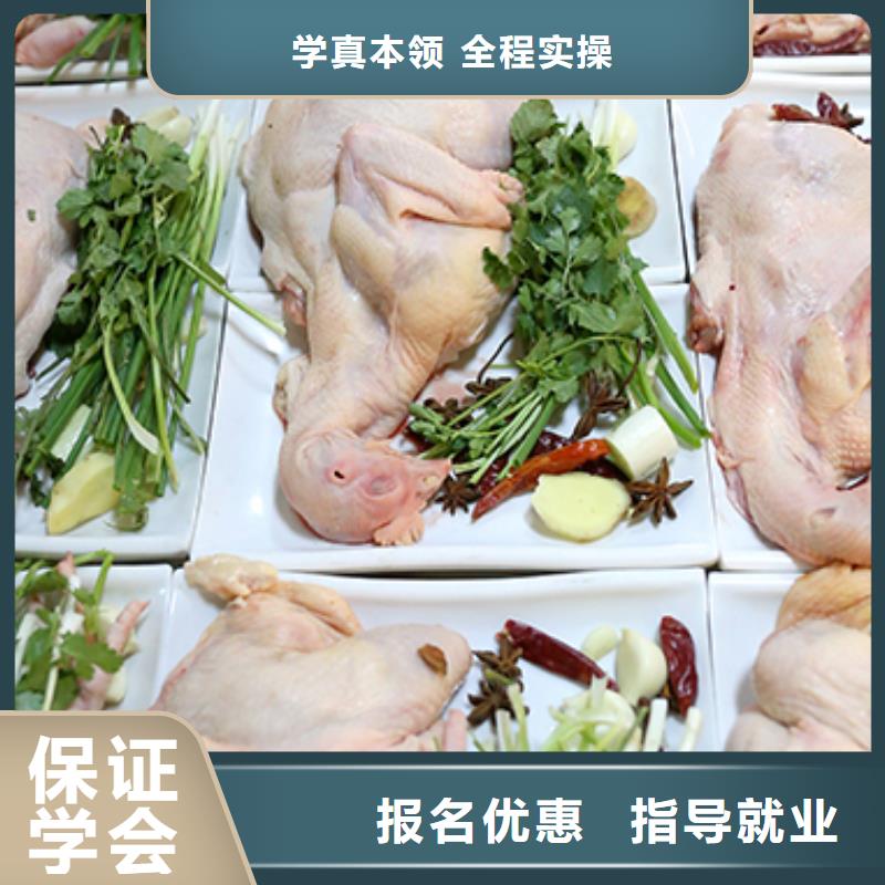 惠济区甜点师培训学校哪家好