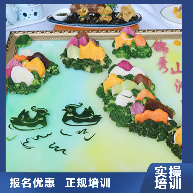 新密市中餐烹饪学校报名时间
