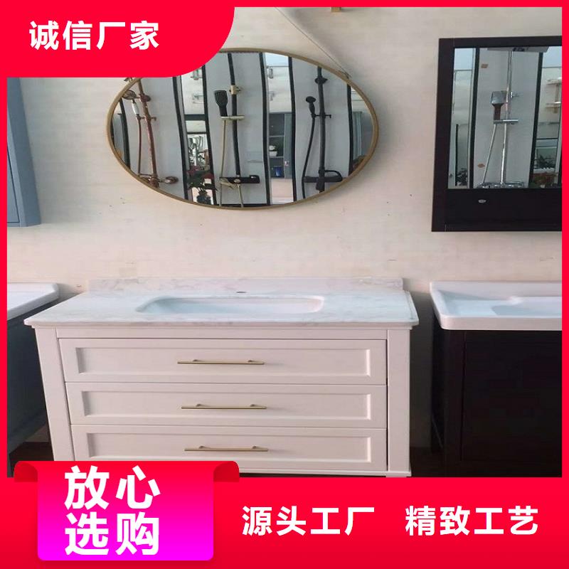 大理石浴室柜批发型号全