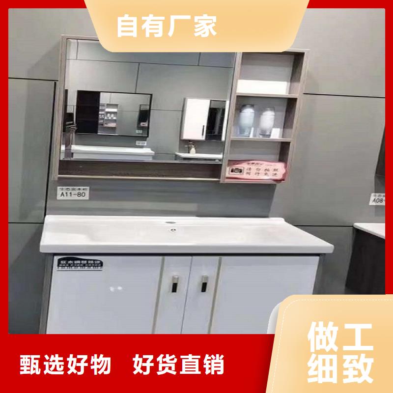 景华卫浴_洗衣柜欢迎来电咨询