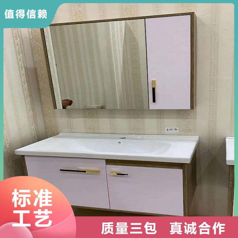 组合浴室柜定做