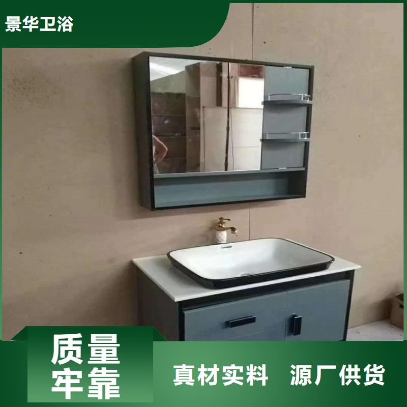南召节水型马桶价格