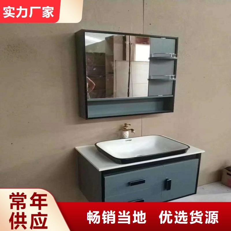 新中式洗衣机柜批发价