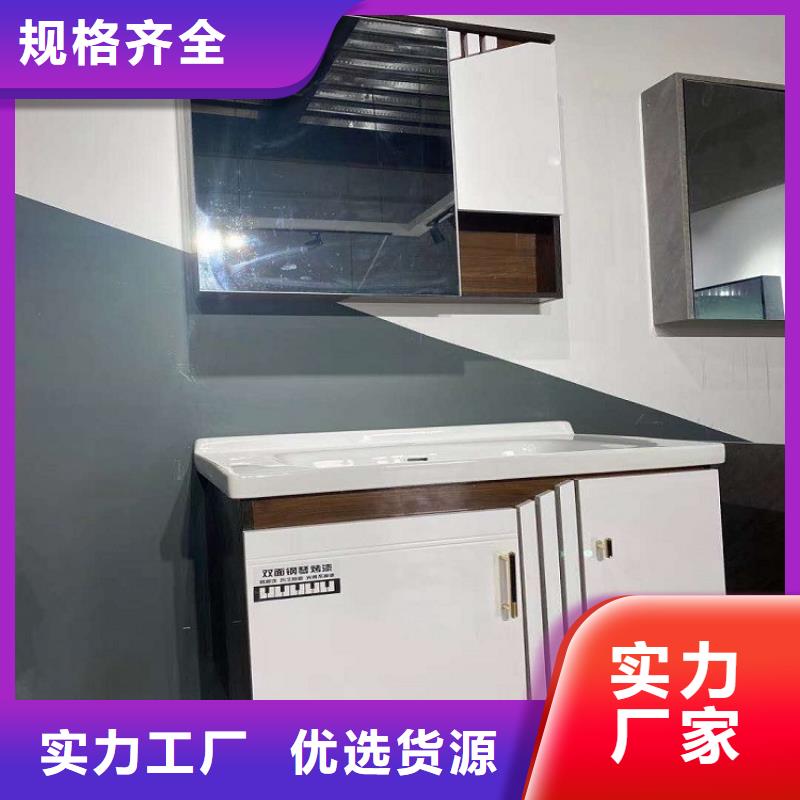 中牟浴室柜批发厂家