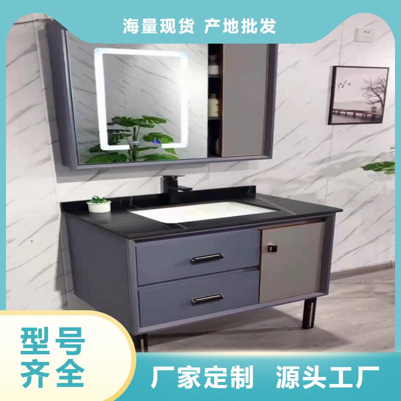 洗漱一体柜定制
