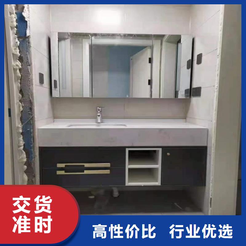 景华卫浴,洗衣柜专业的生产厂家