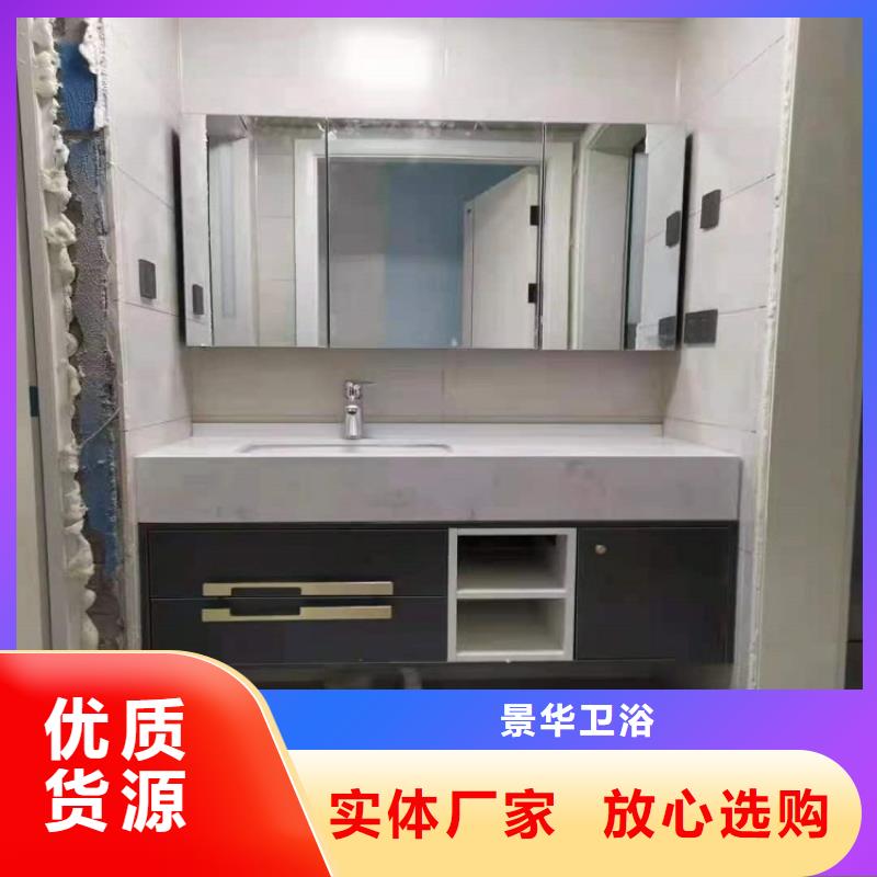 浴室柜定制