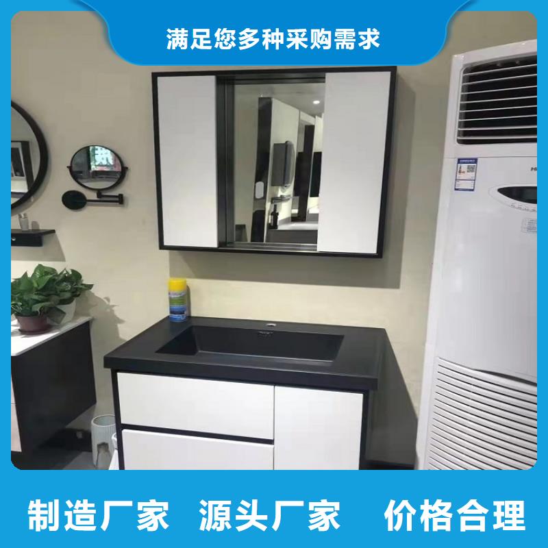 景华卫浴洗衣柜支持定制批发