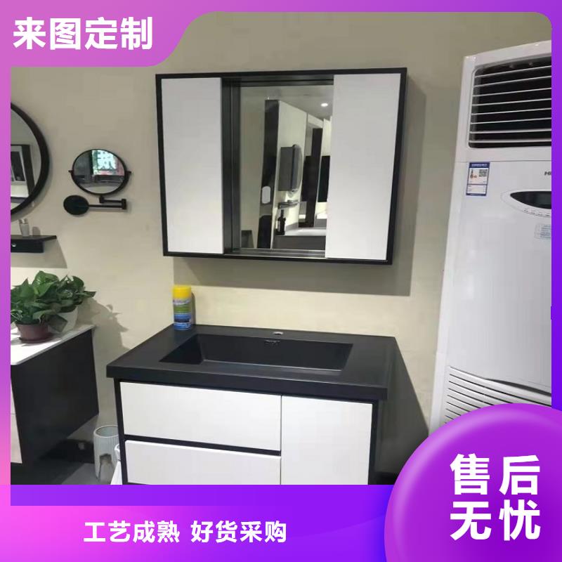 景华卫浴_洗衣柜欢迎来电咨询