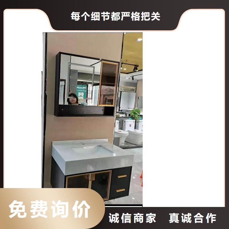 中牟浴室柜批发厂家